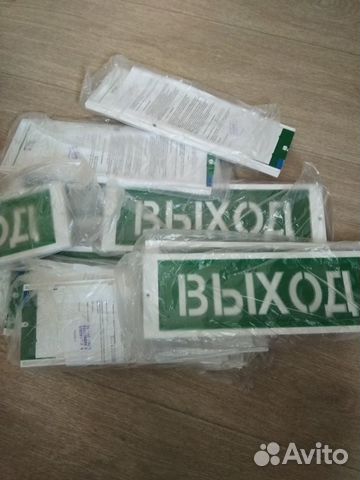 Световое табло выход rubezh