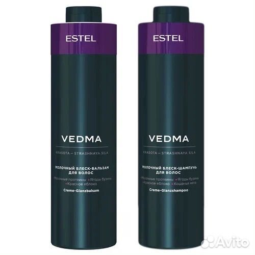 Шампунь и бальзам vedma estel 1000мл