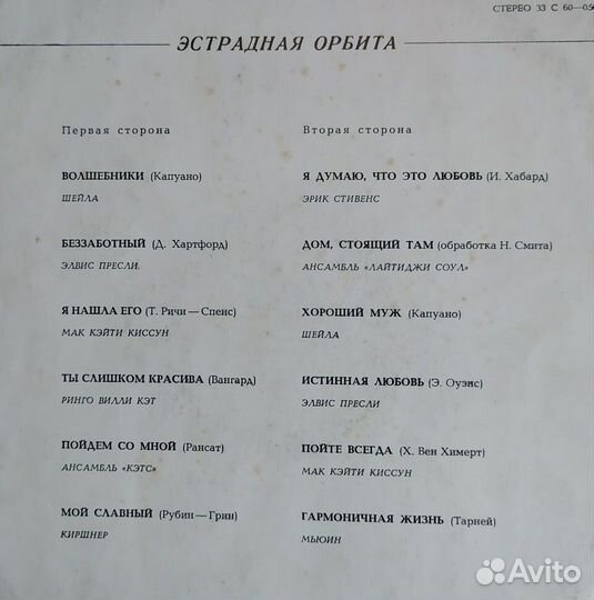 Старые хиты