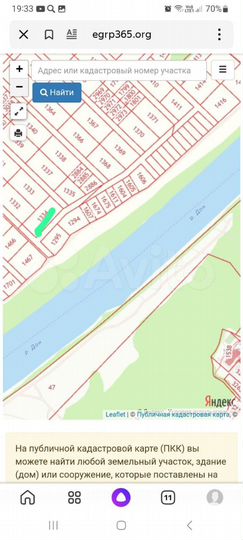 Участок 47,9 сот. (ИЖС)