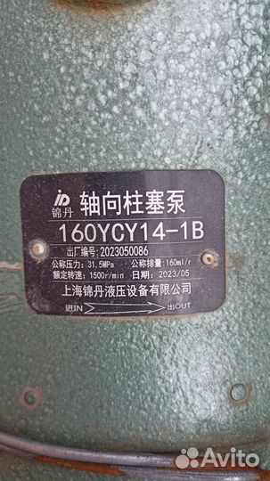 Насос 160YCY14-1B