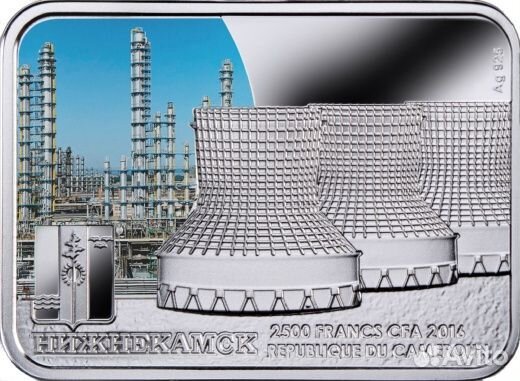 Серебряная монета 