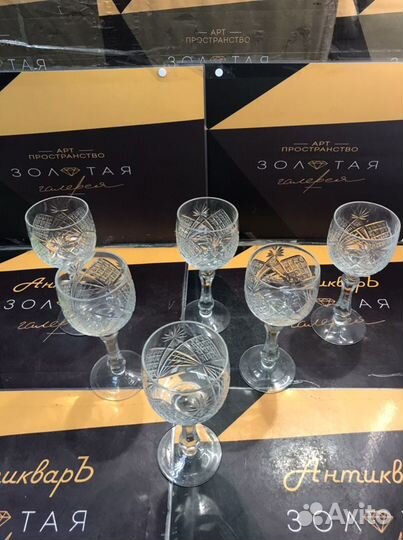 Фужеры хрусталь СССР