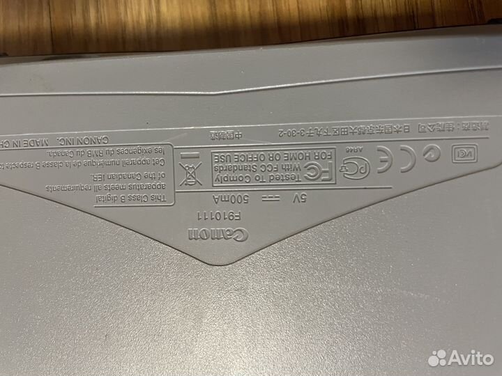 Сканер Canon lide 25