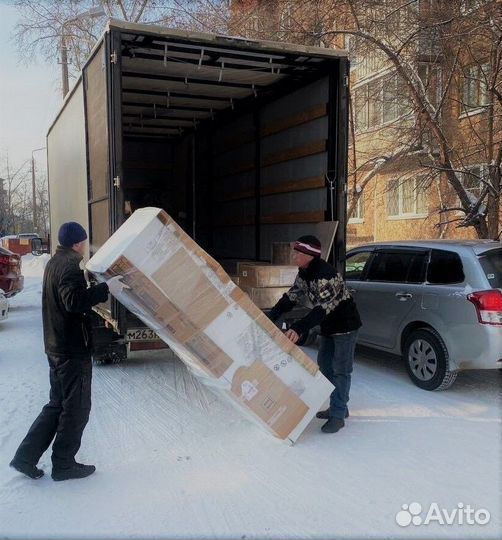 Грузоперевозки Межгород/ Переезды по России