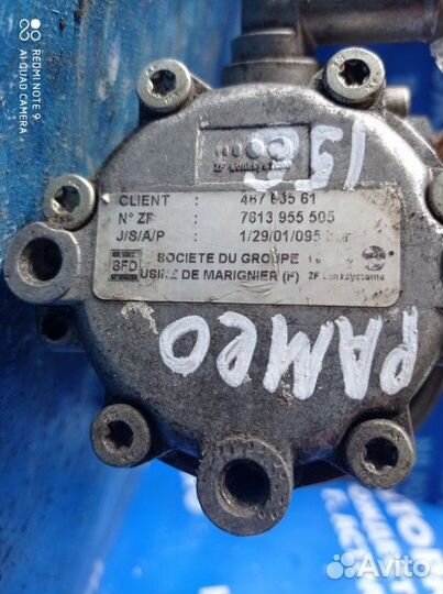 Гур Alfa Romeo 156 седан AR32301 1999