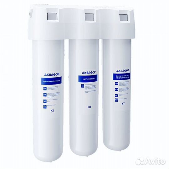 Фильтр для воды под мойку Аквафор Кристалл Н