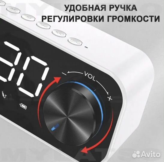 Блютуз колонка с часами