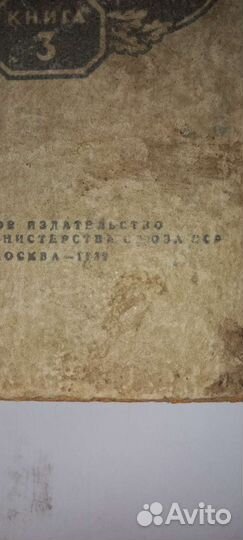 Книга Учебник сержанта танкиста ркка 1958год