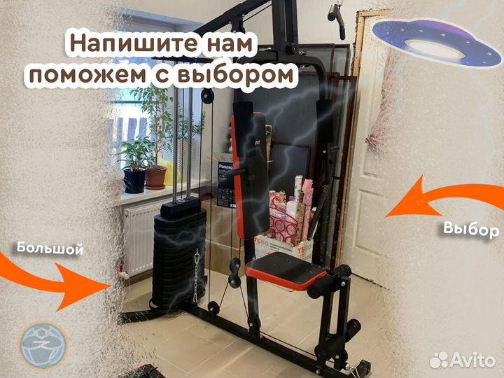 Мультистанция