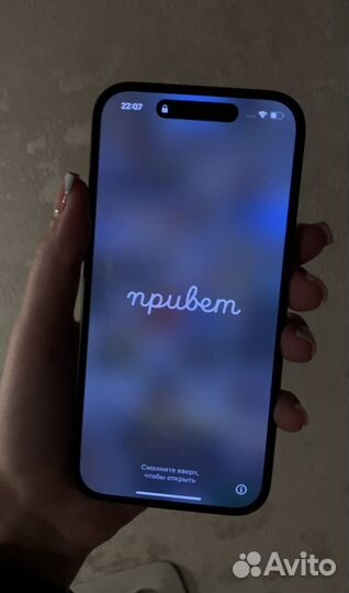 iPhone 14 Pro, 256 ГБ