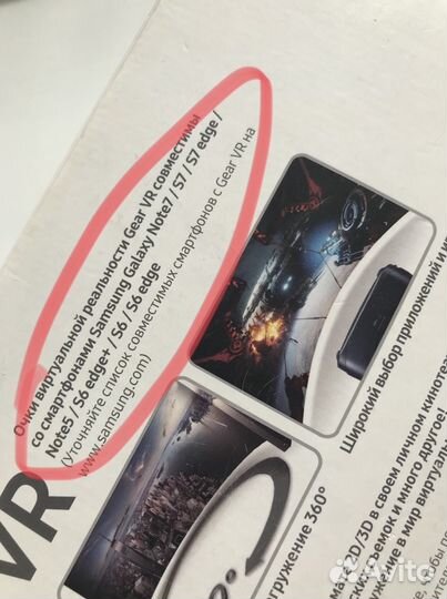 Виртуальные очки samsung Gear Vear