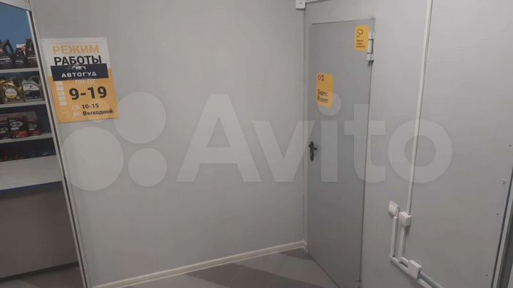 Свободного назначения, 47 м²