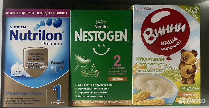 Детское питание смесь