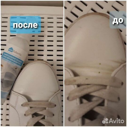 Спрей- пятновыводитель Фаберлик