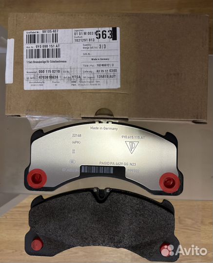 Колодки передние,Porsche Cayenne E3 S, GTS