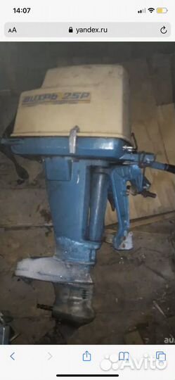 Запчасти на лодочный мотор вихрь