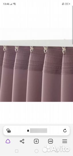 Шторы гардины Икеа льняные Фликнэва