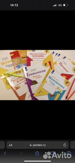 Рабочие тетради,книги новые и бу, концтовар
