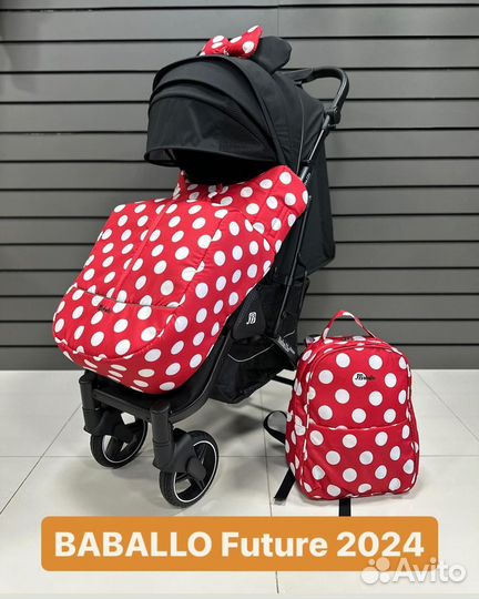 Новая коляска Бабало 2024 минни
