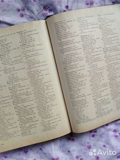 Справочник практического врача