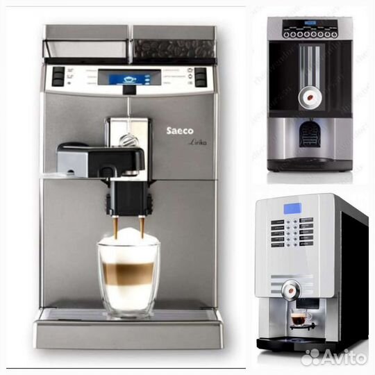 Аренда Кофемашин