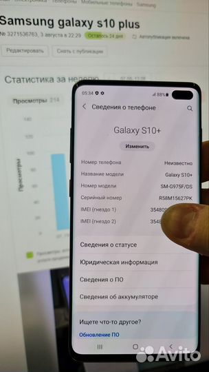 Samsung galaxy s10 plus