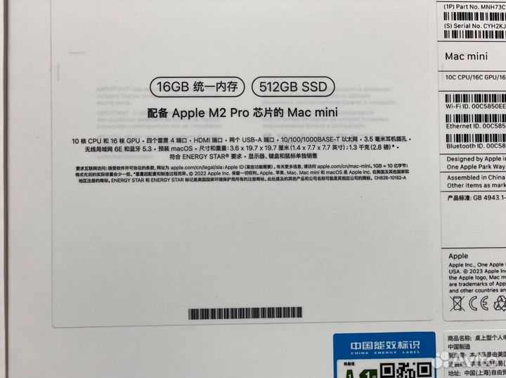 Apple Mac Mini M2 Pro 16GB 512GB Silver