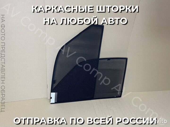 Автошторки на Audi A8 D3