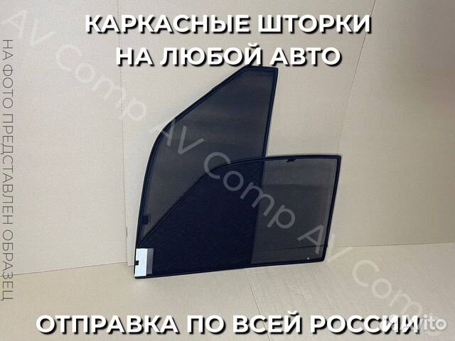Автошторки на Audi A8 D3