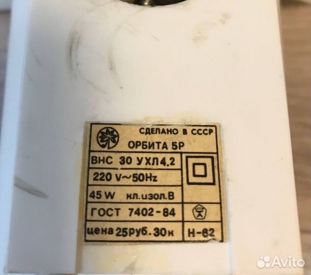 Вентилятор Орбита-5Р