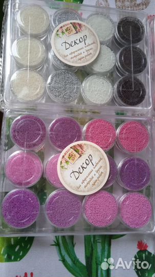 Микробисер для творчества