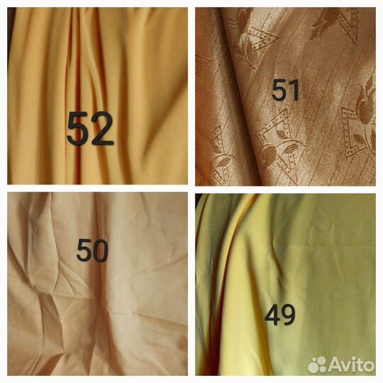 Ткань для пошива одежды