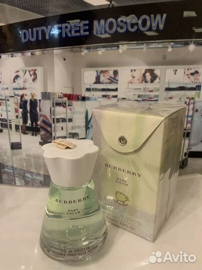 Burberry baby touch duty free store