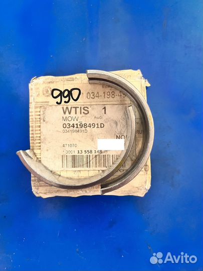 Вкладыши коренные STD audi/VW 80/A6/golf/passat/T4