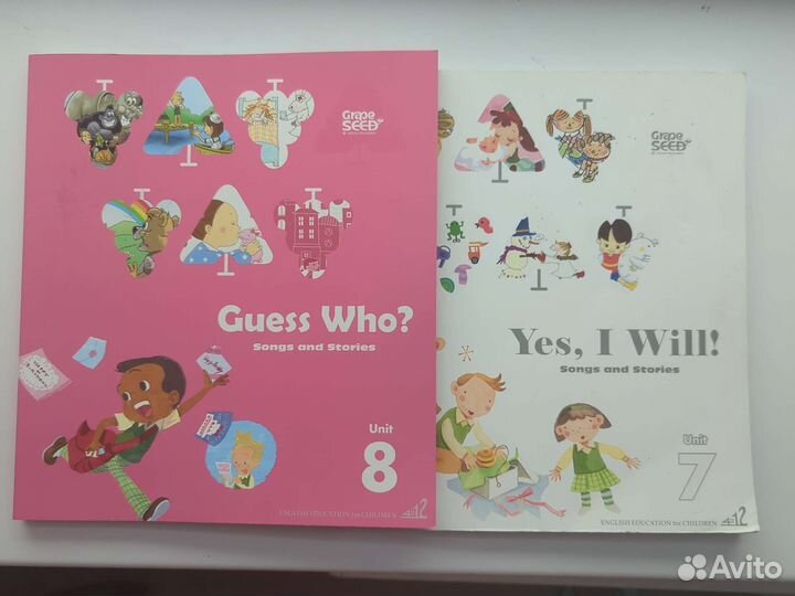 Учебники Grapeseed 7,8