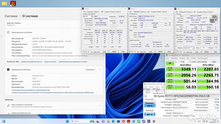 Игровой комп i5-10400/16Gb/SSD256+HDD/6GB GTX1660S