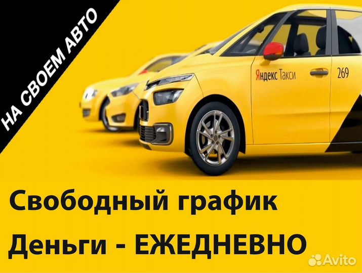 Водитель на своей машине