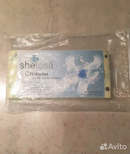 Стикини для загара в солярии.Около 100 штук