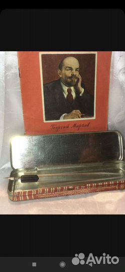 Набор пионера СССР