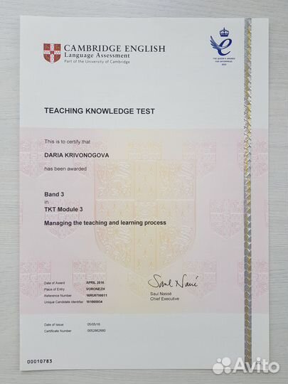 Репетитор по англ.(Zoom) Взрослые. Дети