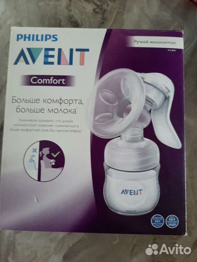Молокоотсос avent ручной