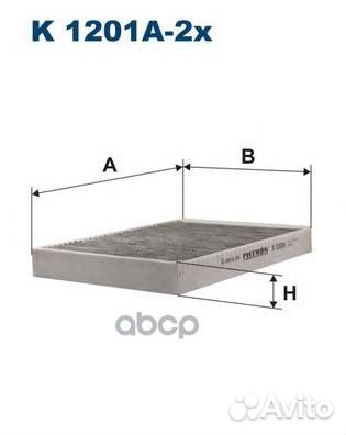 Фильтр салона MB W215/W221 угольный (упак.2шт.)