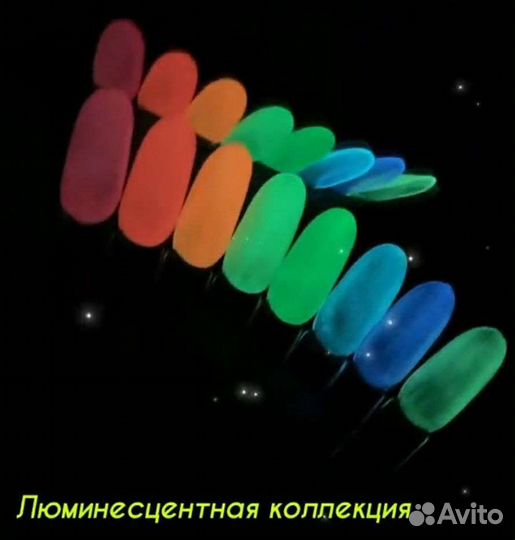 Неоновый гель-лак светящийся в темноте OGnails