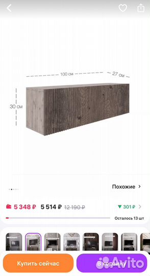 Тумба подвесная