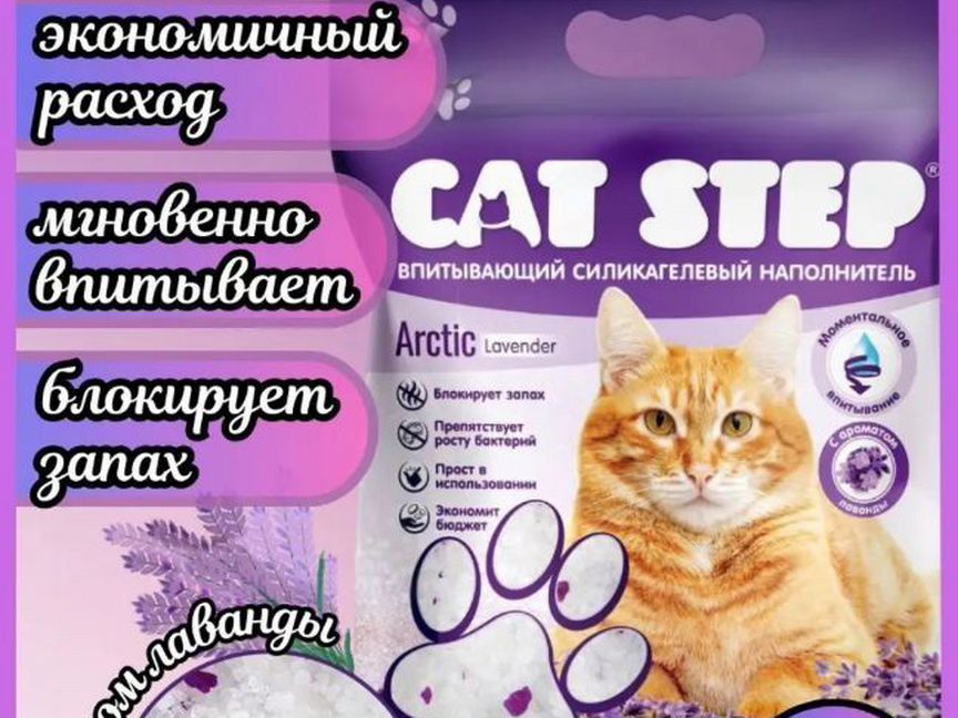 Впитывающий селикогелевый наполнитель Cat Step