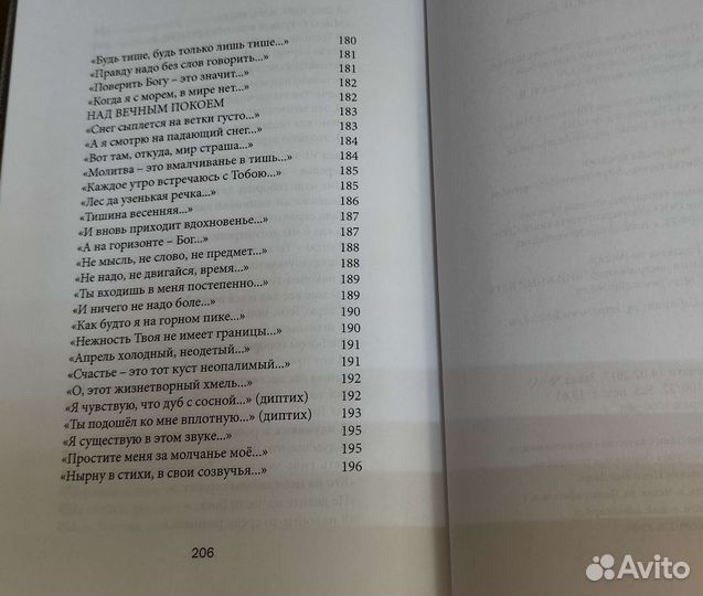 Зинаида Миркина 2 книги