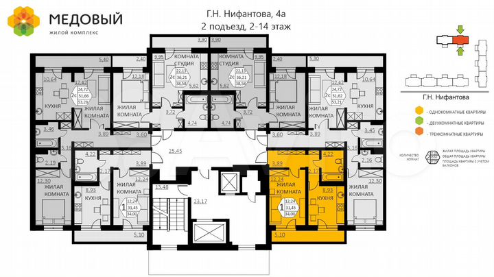 1-к. квартира, 34 м², 9/14 эт.
