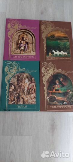 Энциклопедия зачарованный мир