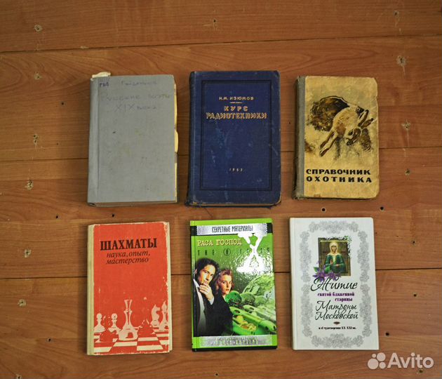 Книги разные